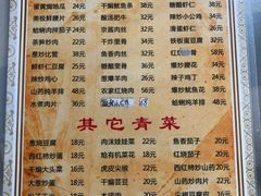 -华春餐馆(鱼山路店)