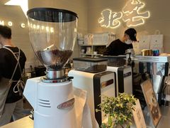 -北芒BEIMO COFFEE(五台山店)