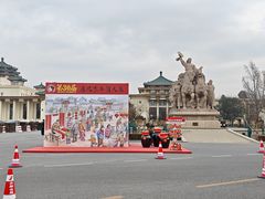 -中国农业博物馆