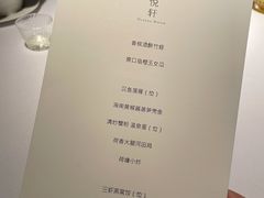 -悦轩中餐厅·高空江景·杭州柏悦酒店