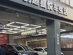 -名骏车业(新区永安店)