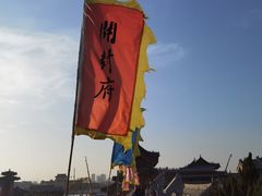 -开封府