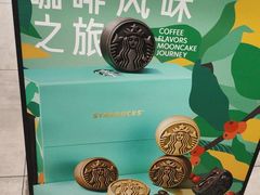 -星巴克(北京望京店)