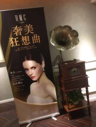 -HMC美容按摩SPA馆