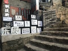 -东极岛景区