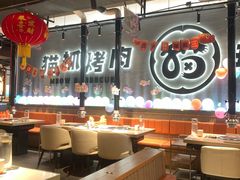 -猫抓烤肉(春熙路店)