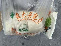 -袁大头包子(光华路店)