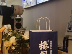 -椿风·养身茶饮(吉大店)