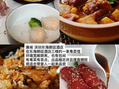 -东海朗廷酒店-唐阁T’ANG COURT 中餐厅