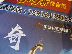 -中恒华茶楼(牌坊店)
