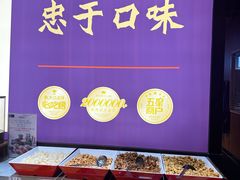-重庆高老九火锅(吴中永旺店)