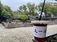 -天一阁博物院