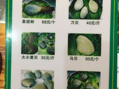 -盈田盈粥庄(博山东路店)