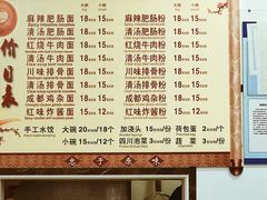-天府面庄(天平路店)