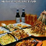 拜托魔都这么好吃的烧串！你们怎么能不知道呢！