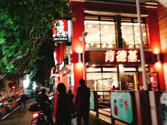 -肯德基(沪东店)