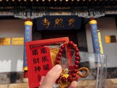 -泰山风景名胜区-普照寺