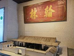 -湖南大学-中国书院博物馆