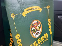 -广信牛奶甜品世家(万象城店)
