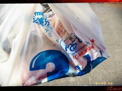 -达美乐比萨(双安店)