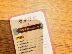 -CURRY YA 熟成咖哩專門店(深圳湾万象城店)