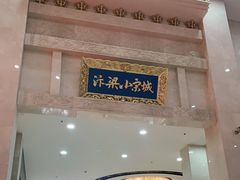 -开封汴梁小宋城