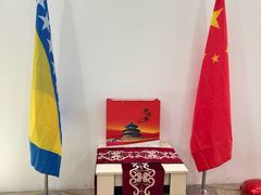 -萨拉热窝长城中餐厅