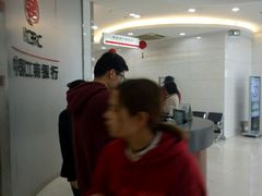 -中国工商银行(上海市徐汇支行华山路支行)