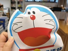 -泽田本家·铜锣烧(环贸店)