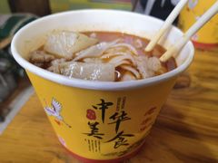 -王记生烫牛杂面馆(兰陵路店)