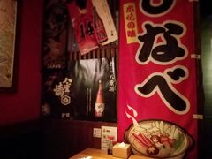 -醉虎传(南锣鼓巷店)