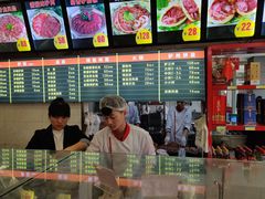 -闫家驴肉老店(华电一校店)