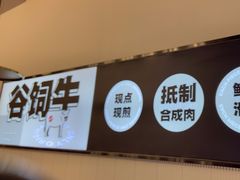 -牛扒先生·厚切雪花牛扒西餐厅(北京路禺山路店)