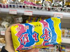 -百年义利(榴乡路店)