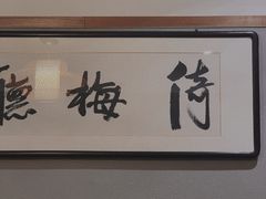 -老潍县美食街(东方路店)