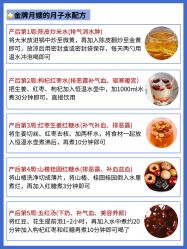 -馨月汇·独栋月子会所(静安店)