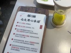 -蔡澜点心·粤菜(西单大悦城店)