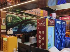 -肖记公安牛肉鱼杂馆·省级非物质文化遗产(江汉路直营店)