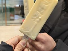 -马迭尔冷饮厅1906(中央大街店)