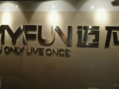 -超鹿运动(融侨锦江店)