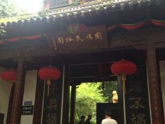 iphone_upload_pic-杭州黄龙洞