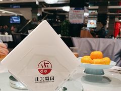 -正兴蜀园(科技园区店)