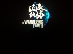 -万达影城(洛阳万达广场IMAX激光店)