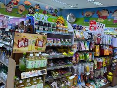 -全家便利店(梅园路店)