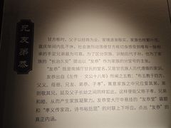 -南京市民俗博物馆(甘熙故居)