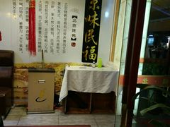 -京味民福烤鸭店(建设四马路店)