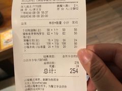 账单-云海肴·汽锅鸡·云南菜(天津国金汇店)