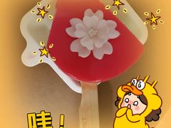 -壹点壹客·生日蛋糕(南山店)