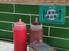 -李记牛杂店(建设一街店)