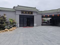 -粥旺庄(芳村店)